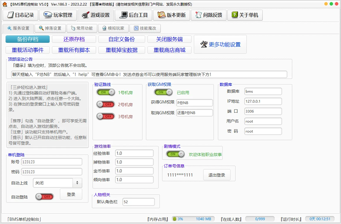 20240430135705895-20240430055705500672