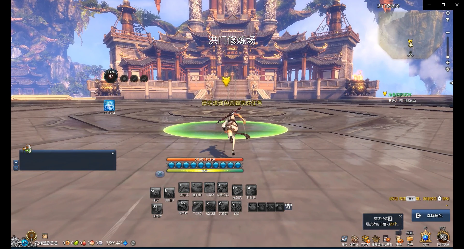 20240430170109737-20240430090109698380