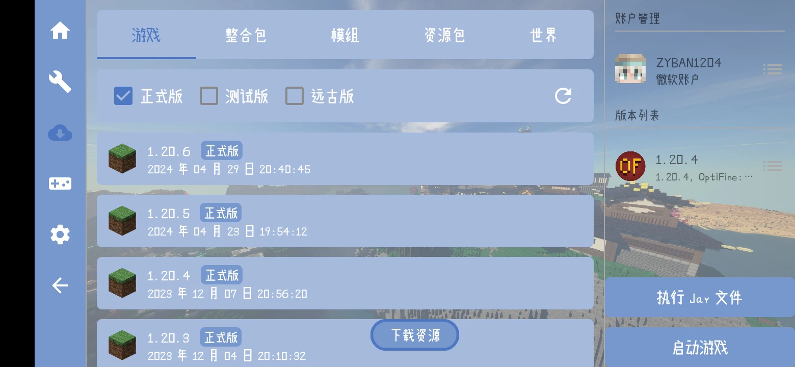 20240430222010418-20240430142010957237