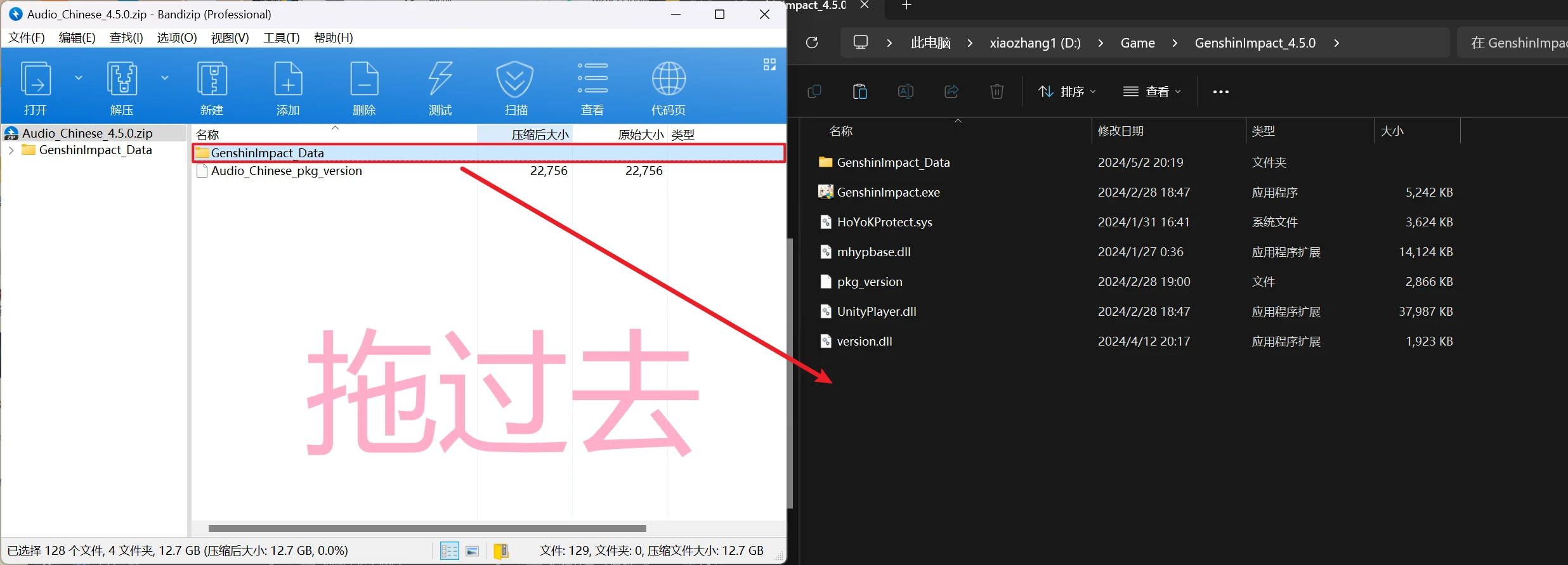 原神一键端V5.4.0-天机阁 原神一键端V5.4.0-天机阁