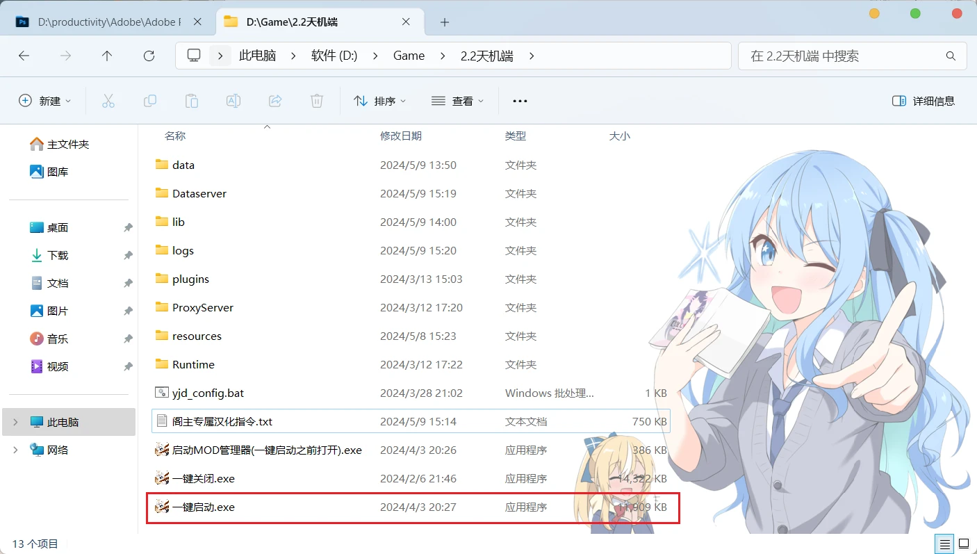 星铁2.2一键端-天机阁 星铁2.2一键端-天机阁