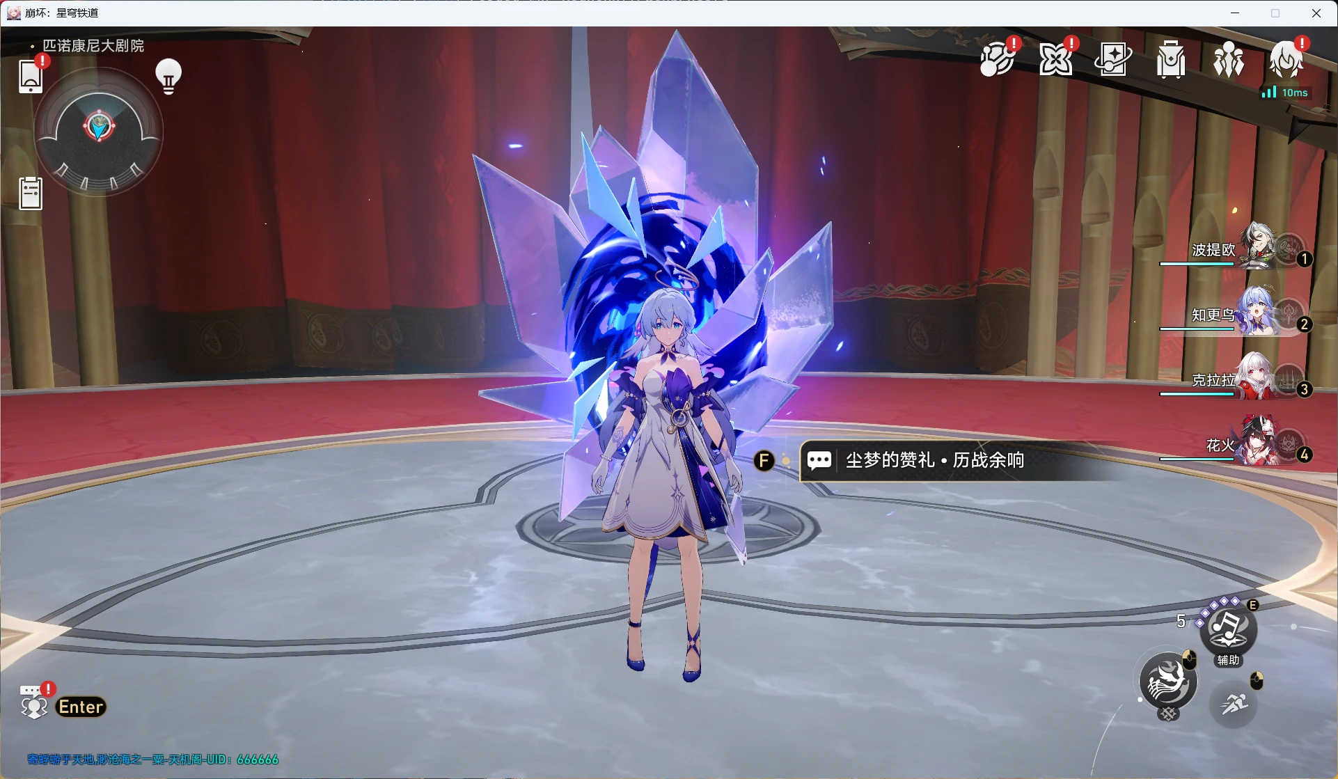 星铁2.2一键端-天机阁 星铁2.2一键端-天机阁