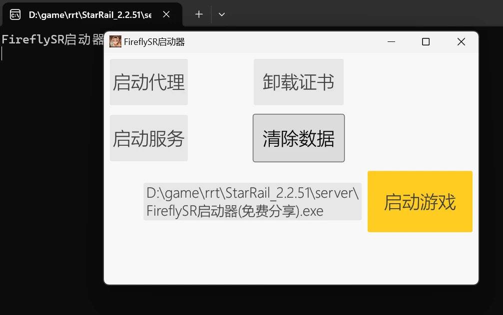星铁2.3测试一键端-天机阁 星铁2.3测试一键端-天机阁