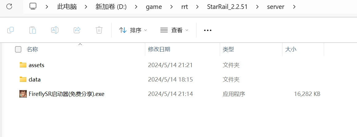 星铁2.3测试一键端-天机阁 星铁2.3测试一键端-天机阁