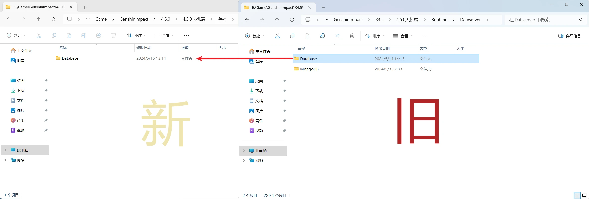 原神一键端V4.6.0-天机阁 原神一键端V4.6.0-天机阁