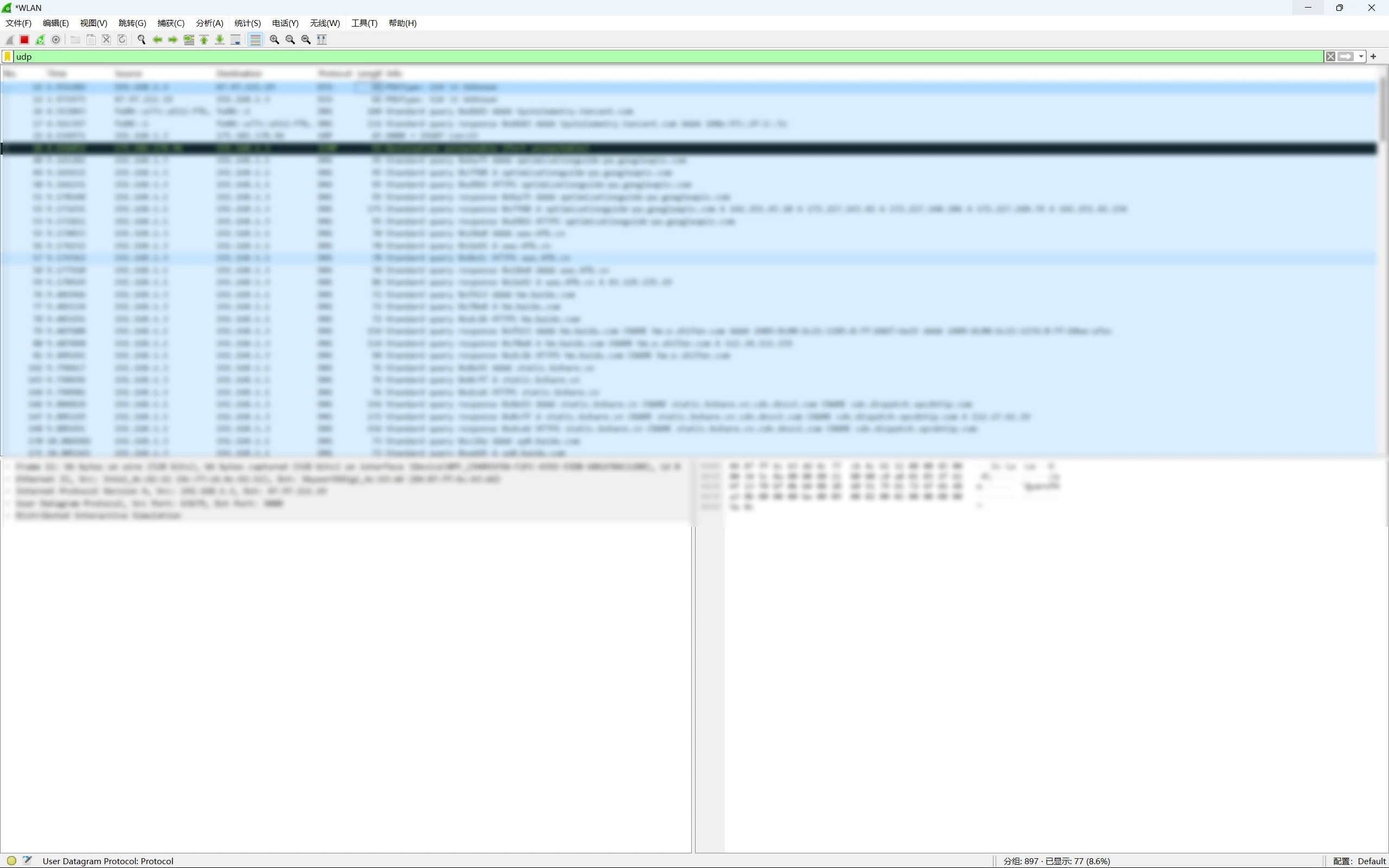 Wireshark v4.2.5 集成驱动库中文便携版_抓包-天机阁 Wireshark v4.2.5 集成驱动库中文便携版_抓包-天机阁