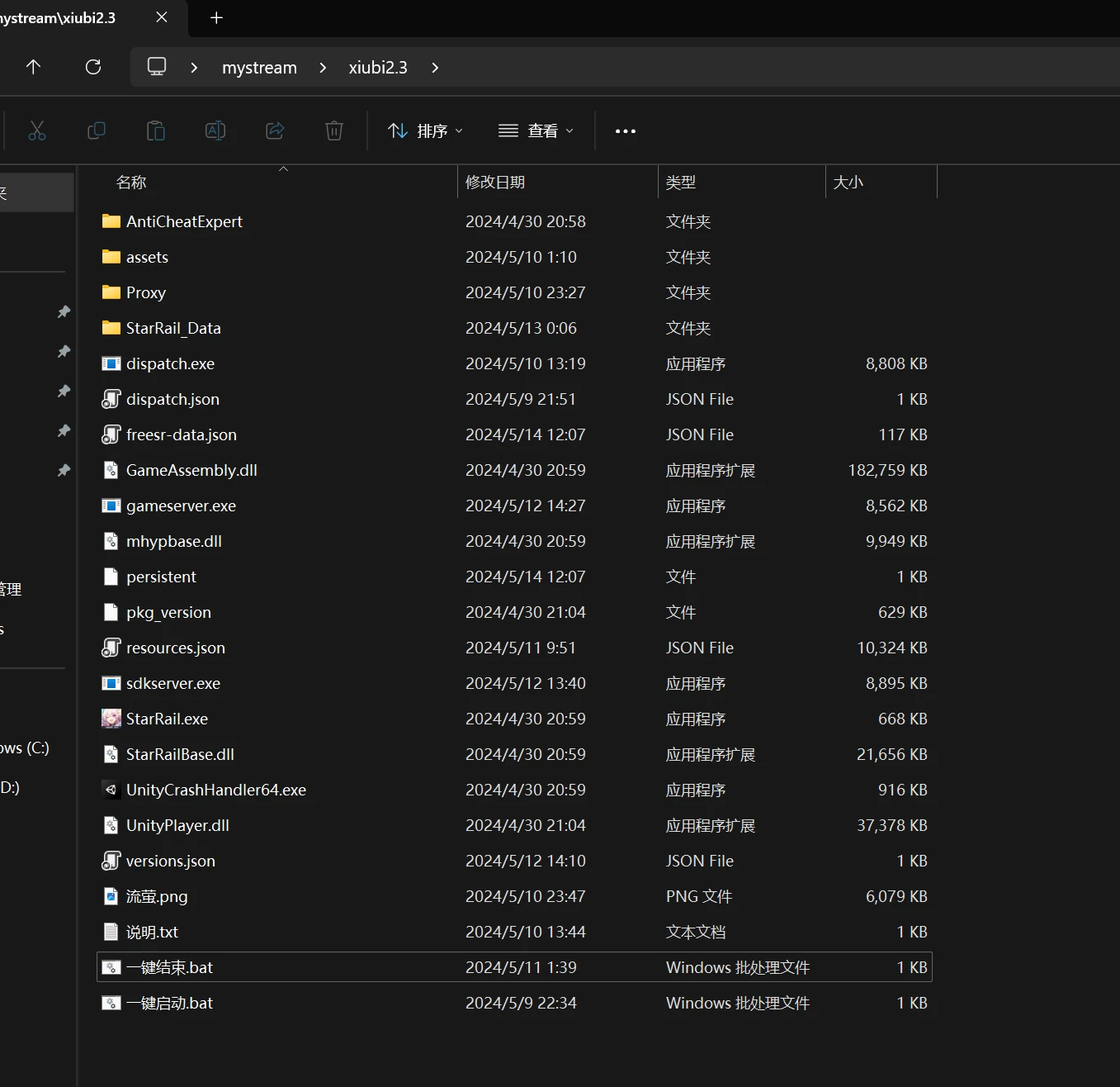 20240522155341888-20240522075341035815