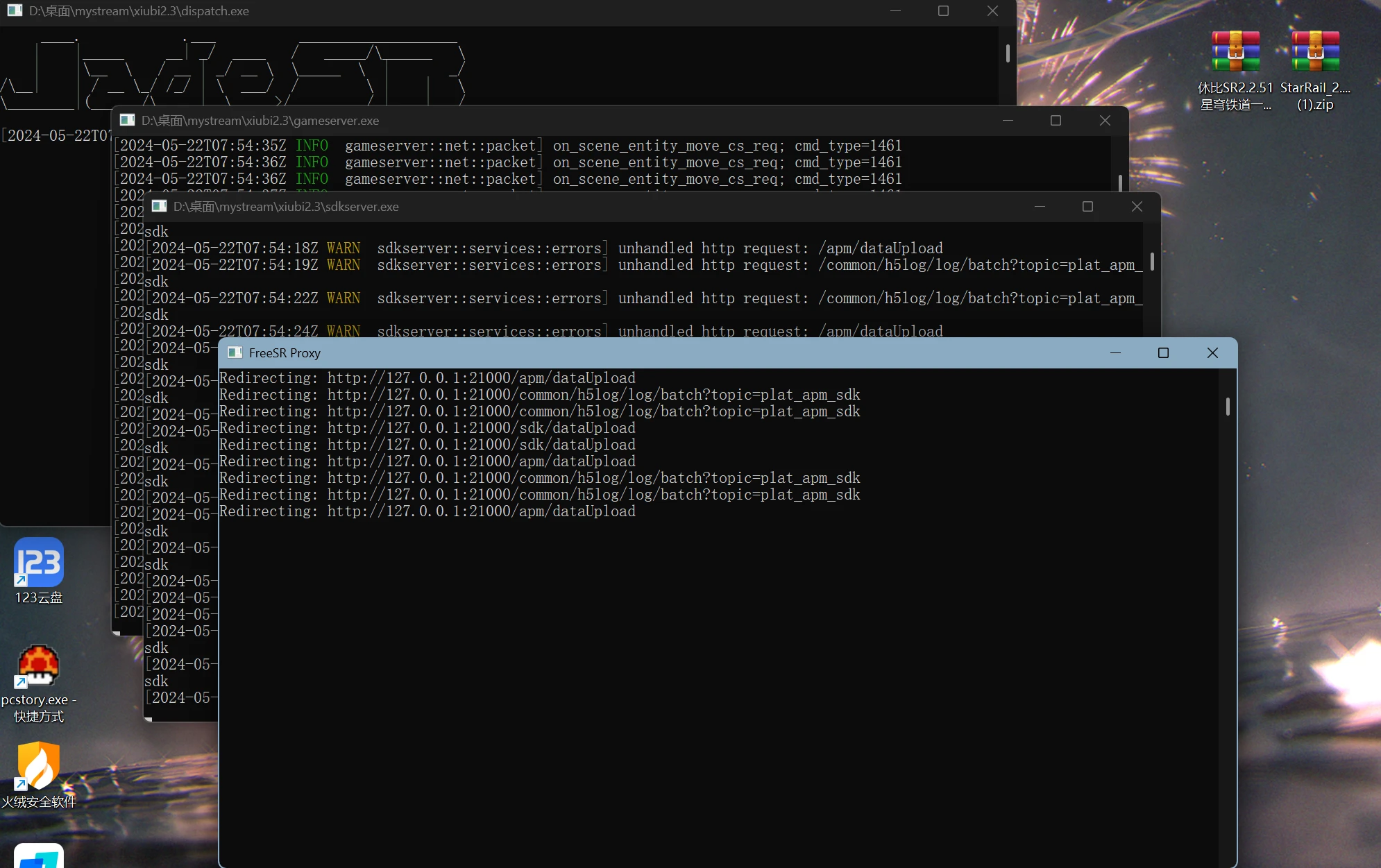 20240522155504694-20240522075504620673