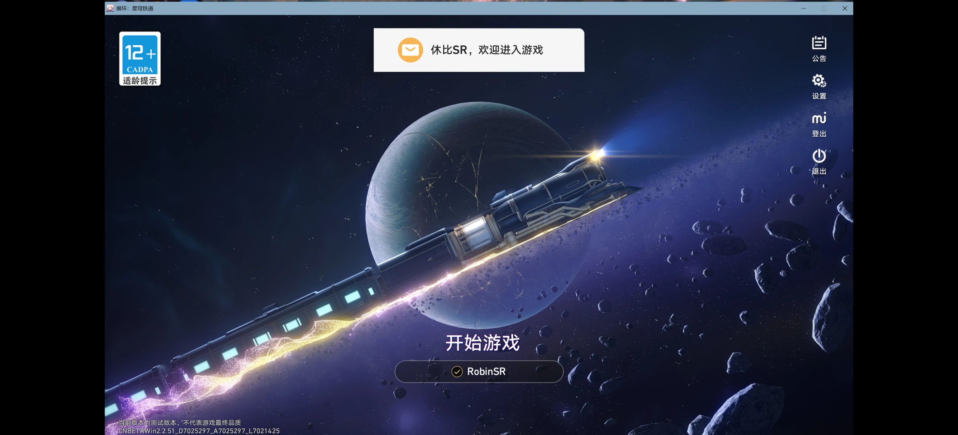 20240522155900471-20240522075900148091