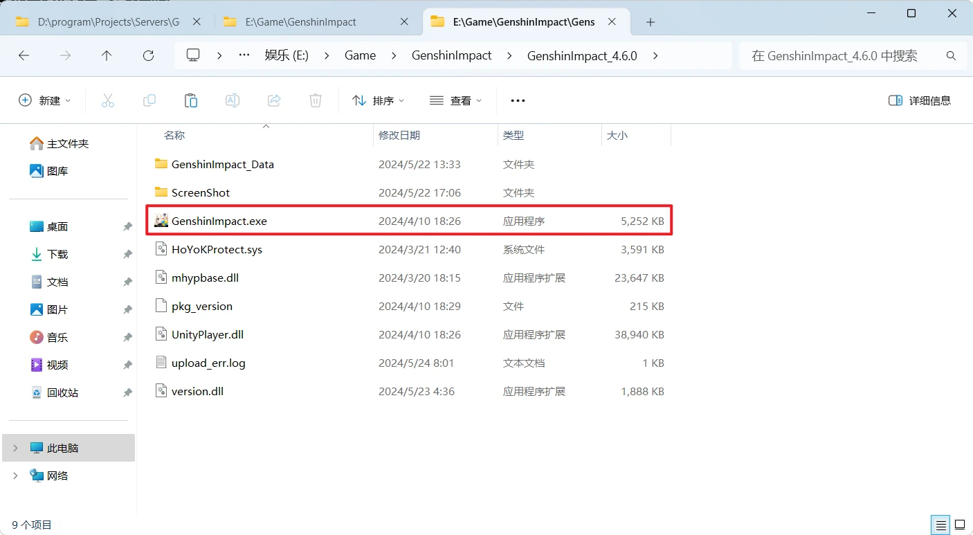 原神一键端V4.6.0-天机阁 原神一键端V4.6.0-天机阁