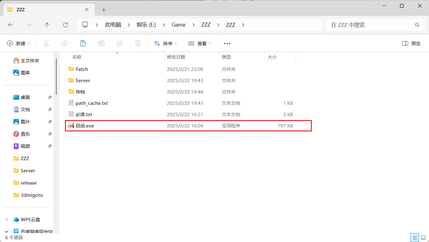 绝区零1.6.0一键端-天机阁 绝区零1.6.0一键端-天机阁