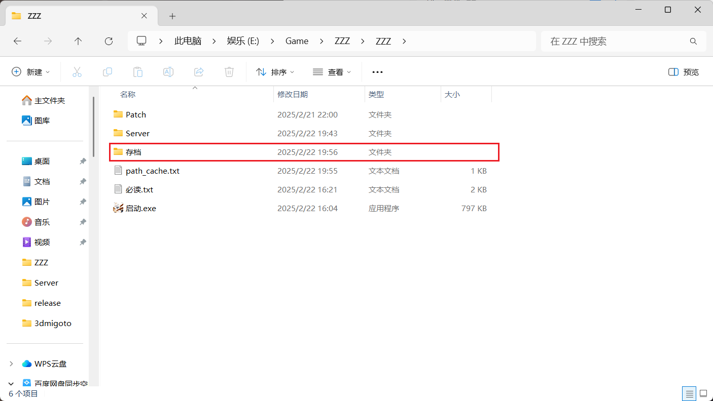 绝区零1.6.0一键端-天机阁 绝区零1.6.0一键端-天机阁