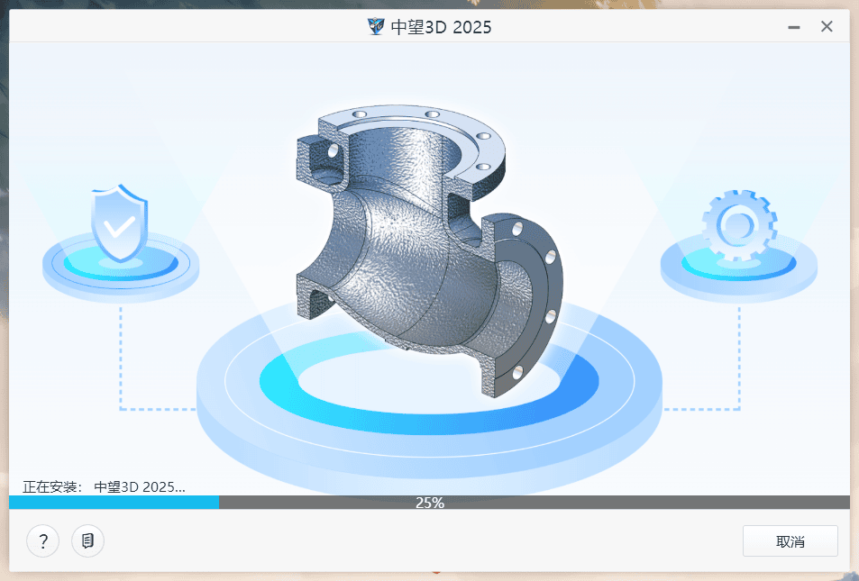 中望3D 2025中文破解版-天机阁 中望3D 2025中文破解版-天机阁