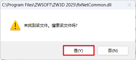 中望3D 2025中文破解版-天机阁 中望3D 2025中文破解版-天机阁
