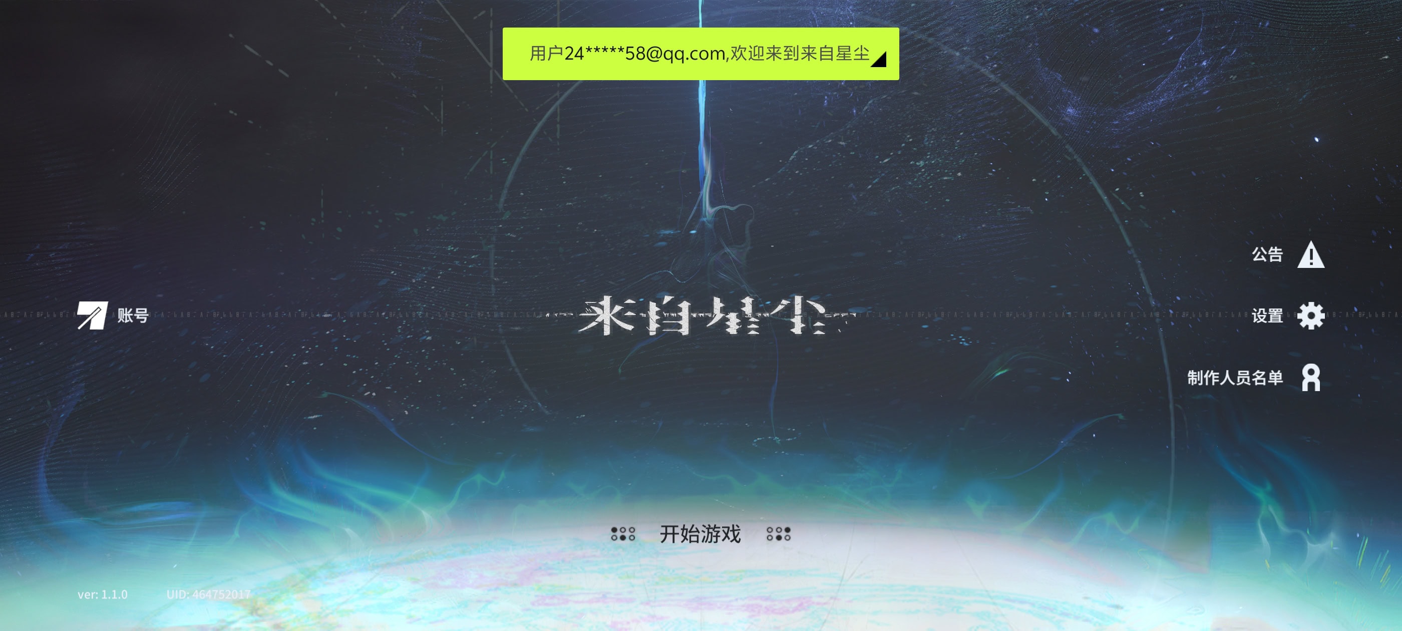 20240616001051198-Screenshot_20240616_000540