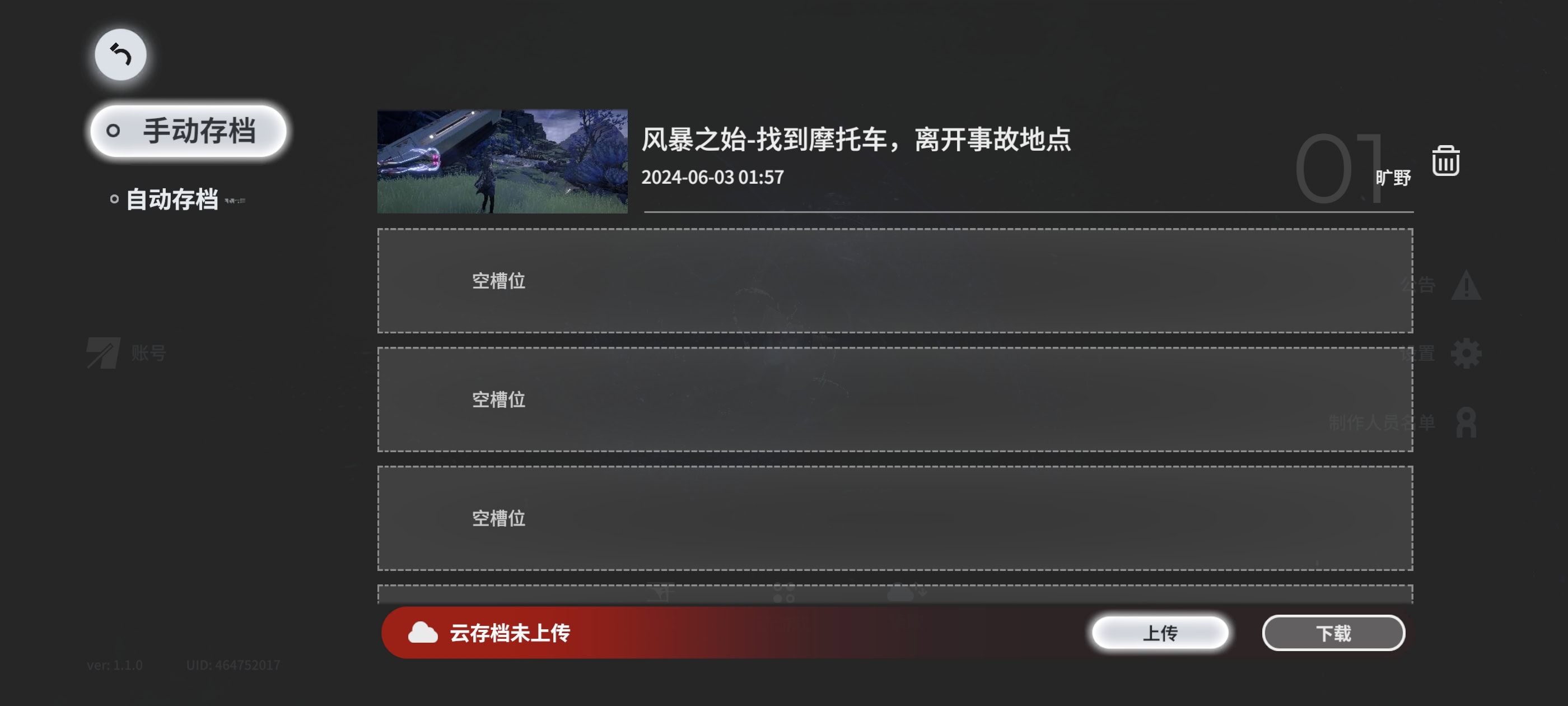 20240616001100397-Screenshot_20240616_000550