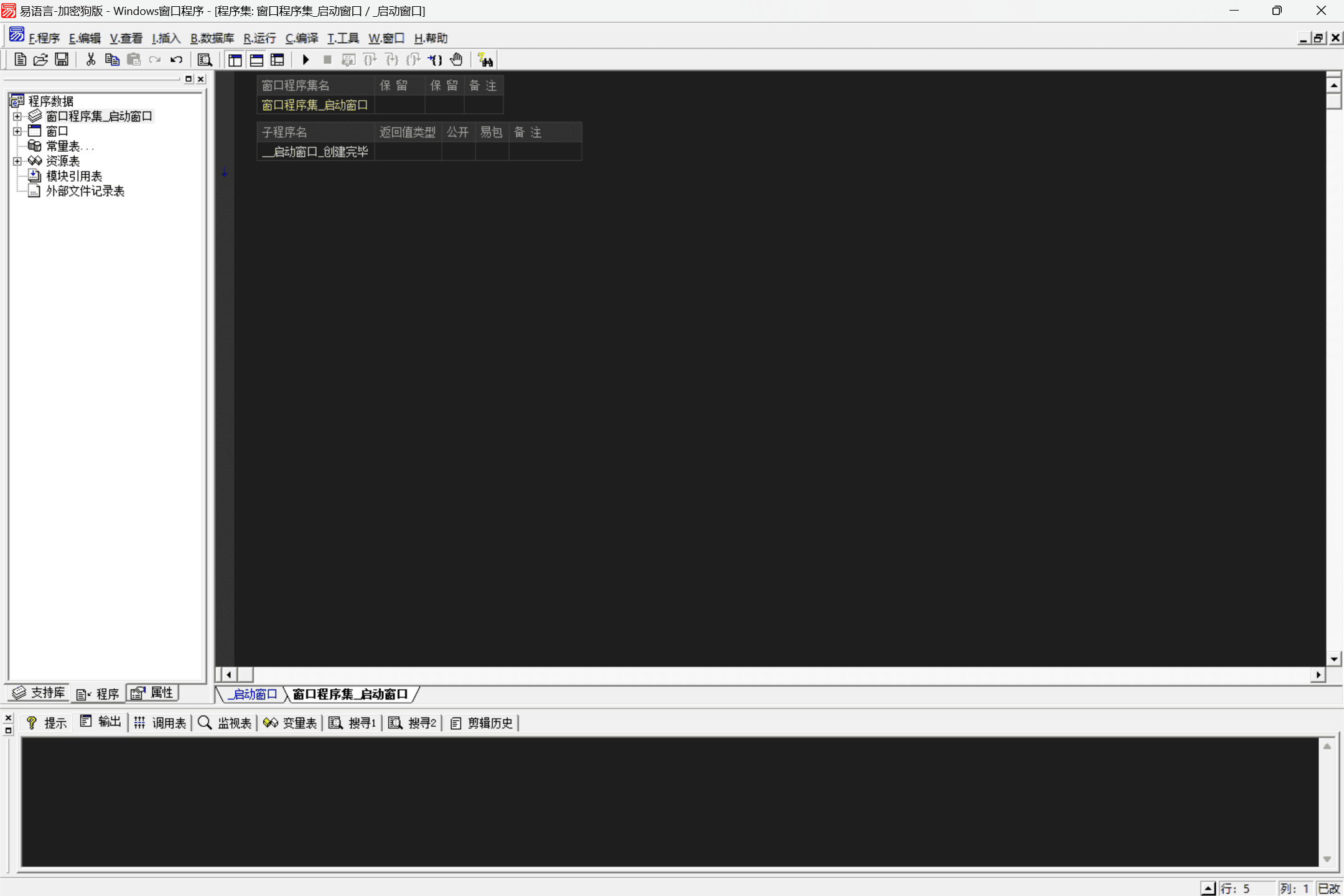 20240616142605433-image