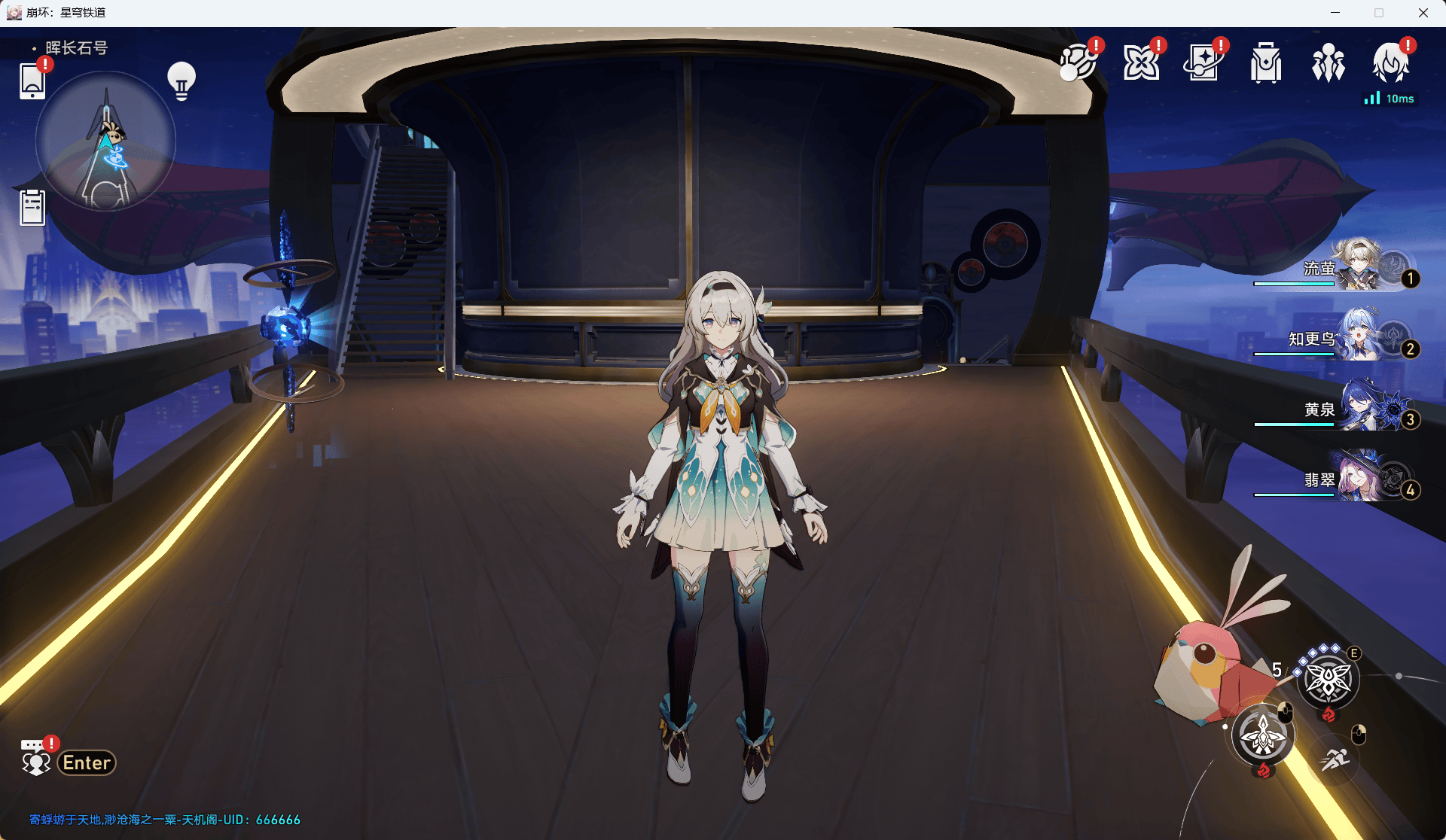 星铁2.3一键端-天机阁 星铁2.3一键端-天机阁