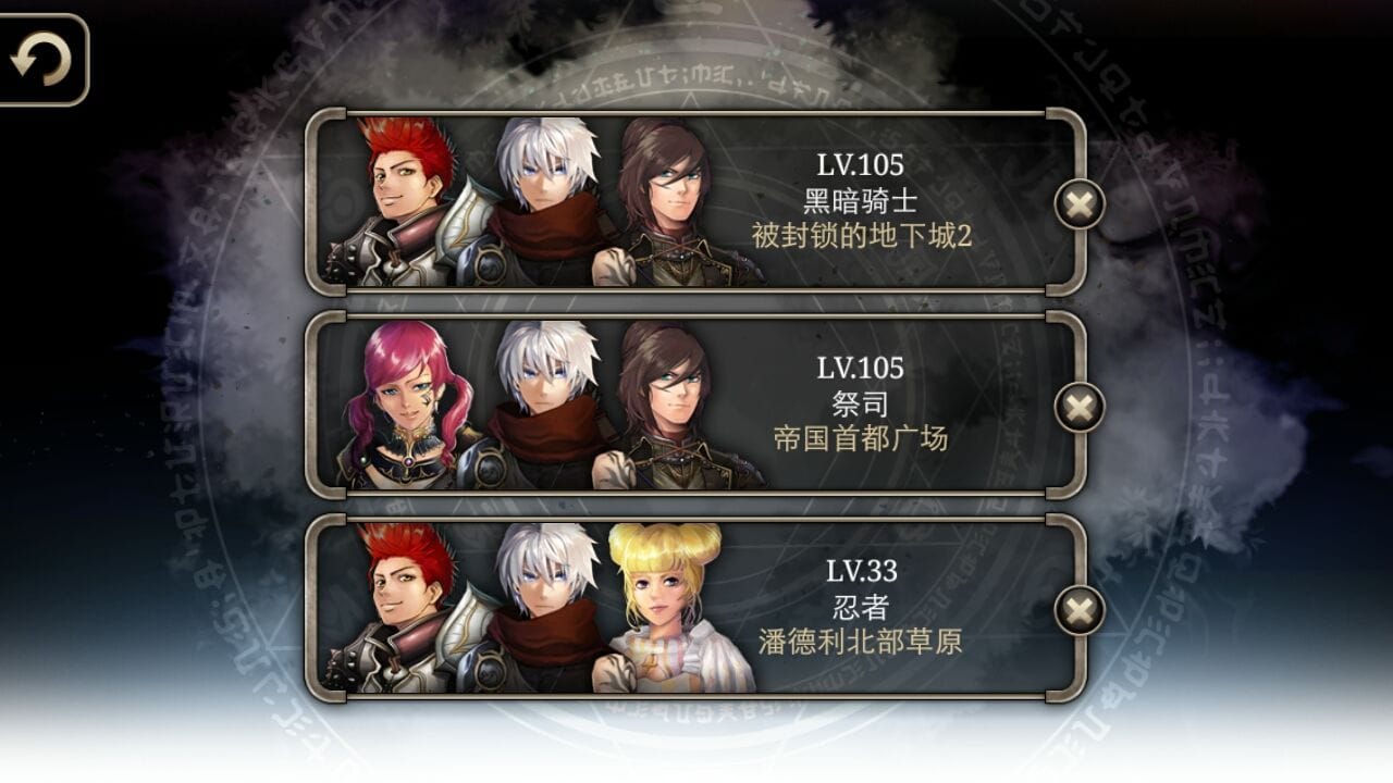 艾诺迪亚4，内置修改器-天机阁