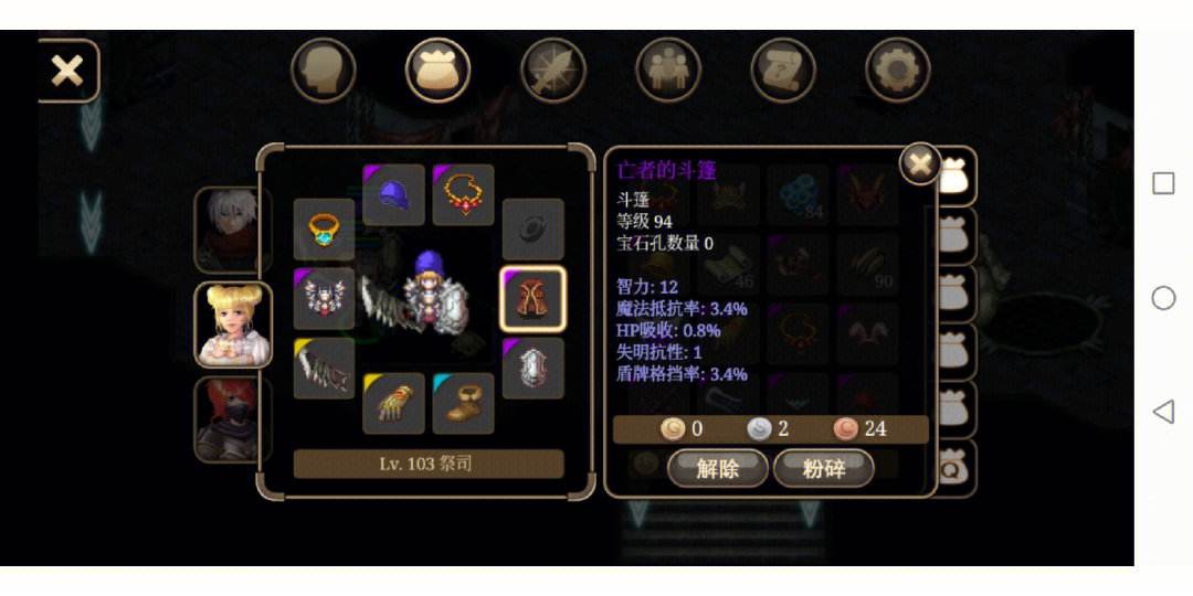 20240622190956620-1000084352