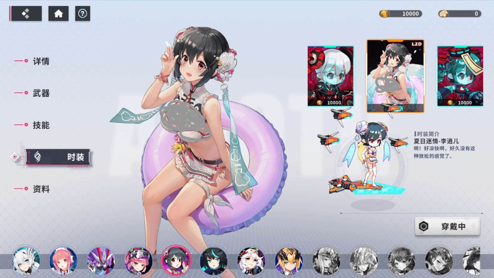 20240622195640832-1000084369