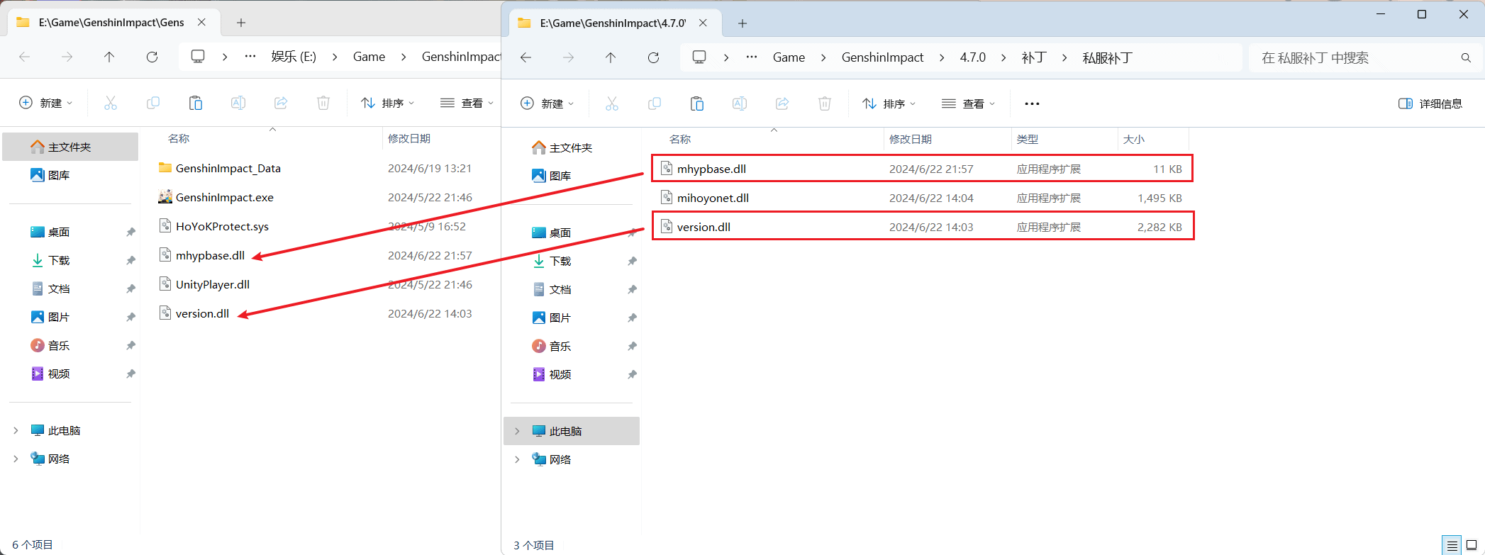 原神一键端V4.7.0-天机阁 原神一键端V4.7.0-天机阁