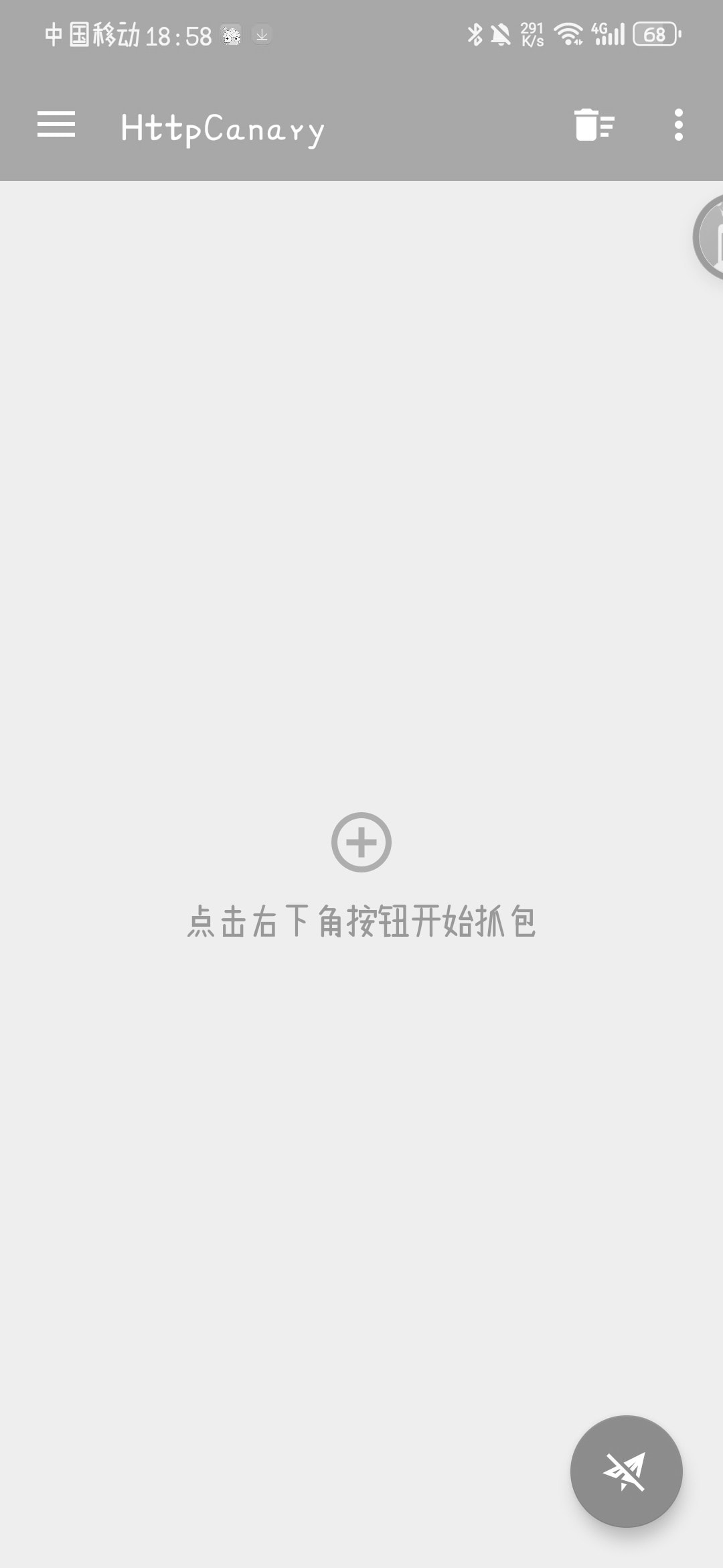 20240625185956596-Screenshot_20240625_185818_com.guoshi.httpcanary.premium