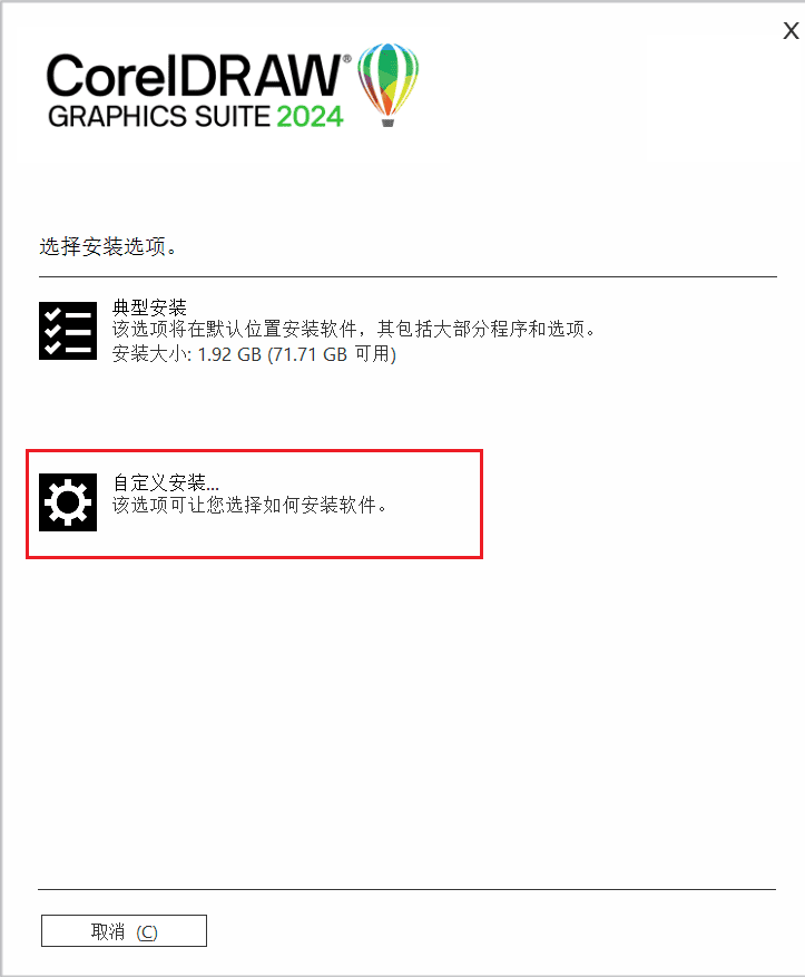CorelDRAW Graphics Suite 2025 26.0.0.101 多语言版本 x64-天机阁 CorelDRAW Graphics Suite 2025 26.0.0.101 多语言版本 x64-天机阁