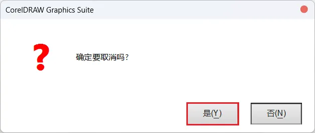 CorelDRAW Graphics Suite 2025 26.0.0.101 多语言版本 x64-天机阁 CorelDRAW Graphics Suite 2025 26.0.0.101 多语言版本 x64-天机阁