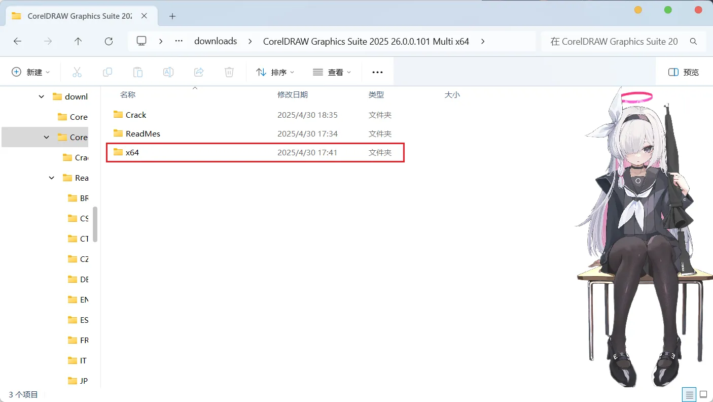 CorelDRAW Graphics Suite 2025 26.0.0.101 多语言版本 x64-天机阁 CorelDRAW Graphics Suite 2025 26.0.0.101 多语言版本 x64-天机阁