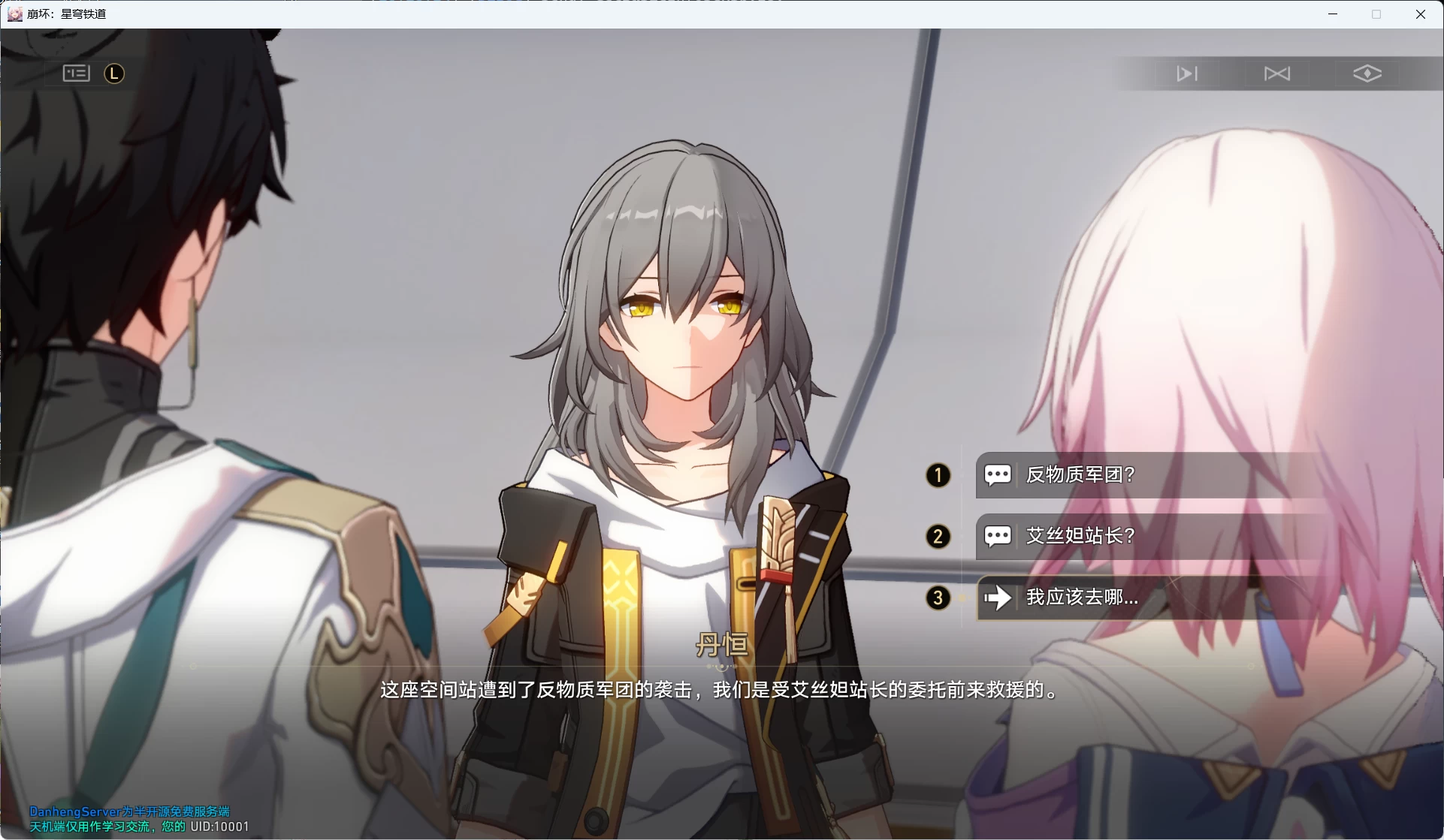 星铁2.3剧情一键端-天机阁 星铁2.3剧情一键端-天机阁
