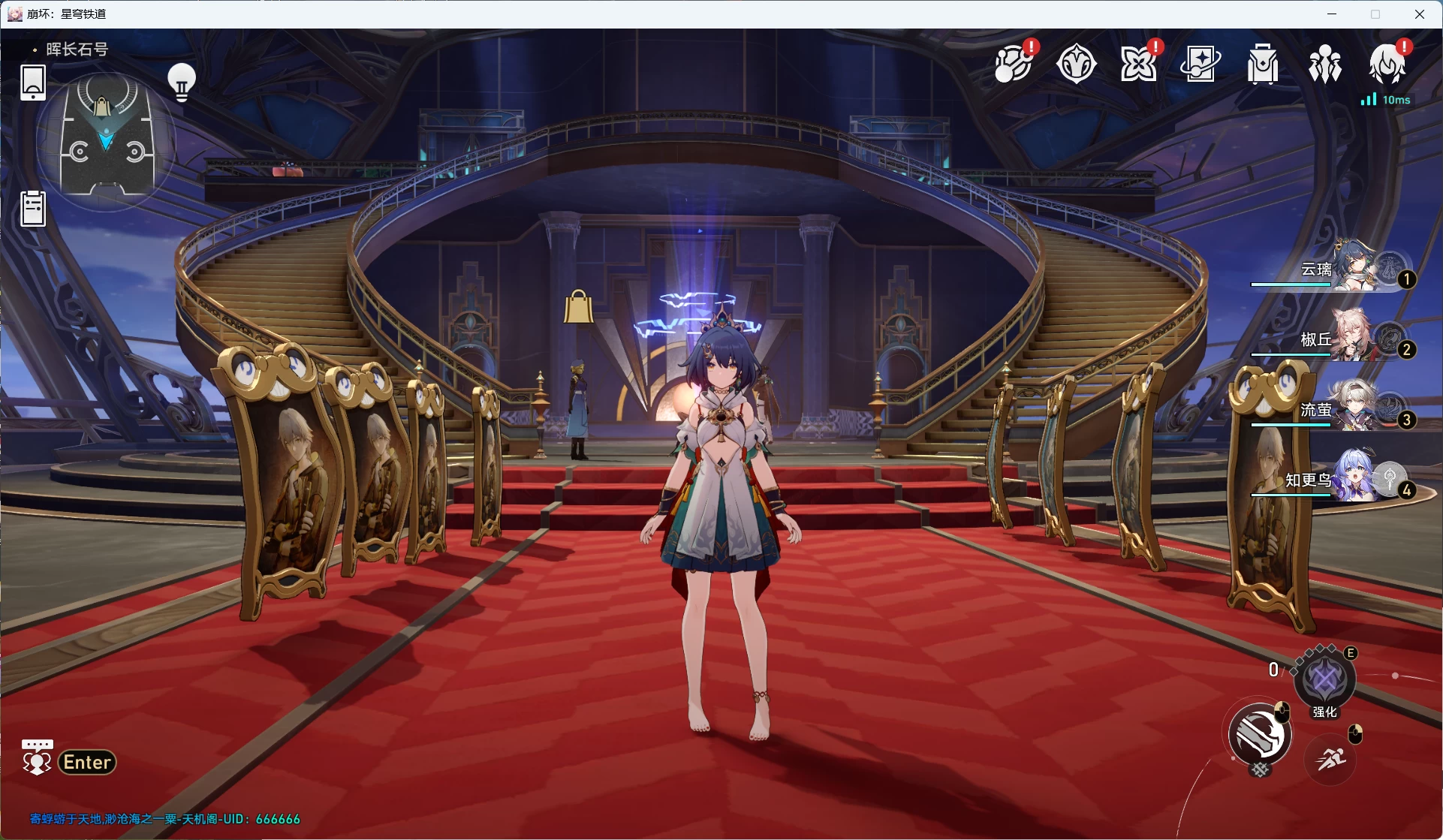 星铁2.4一键端-天机阁 星铁2.4一键端-天机阁