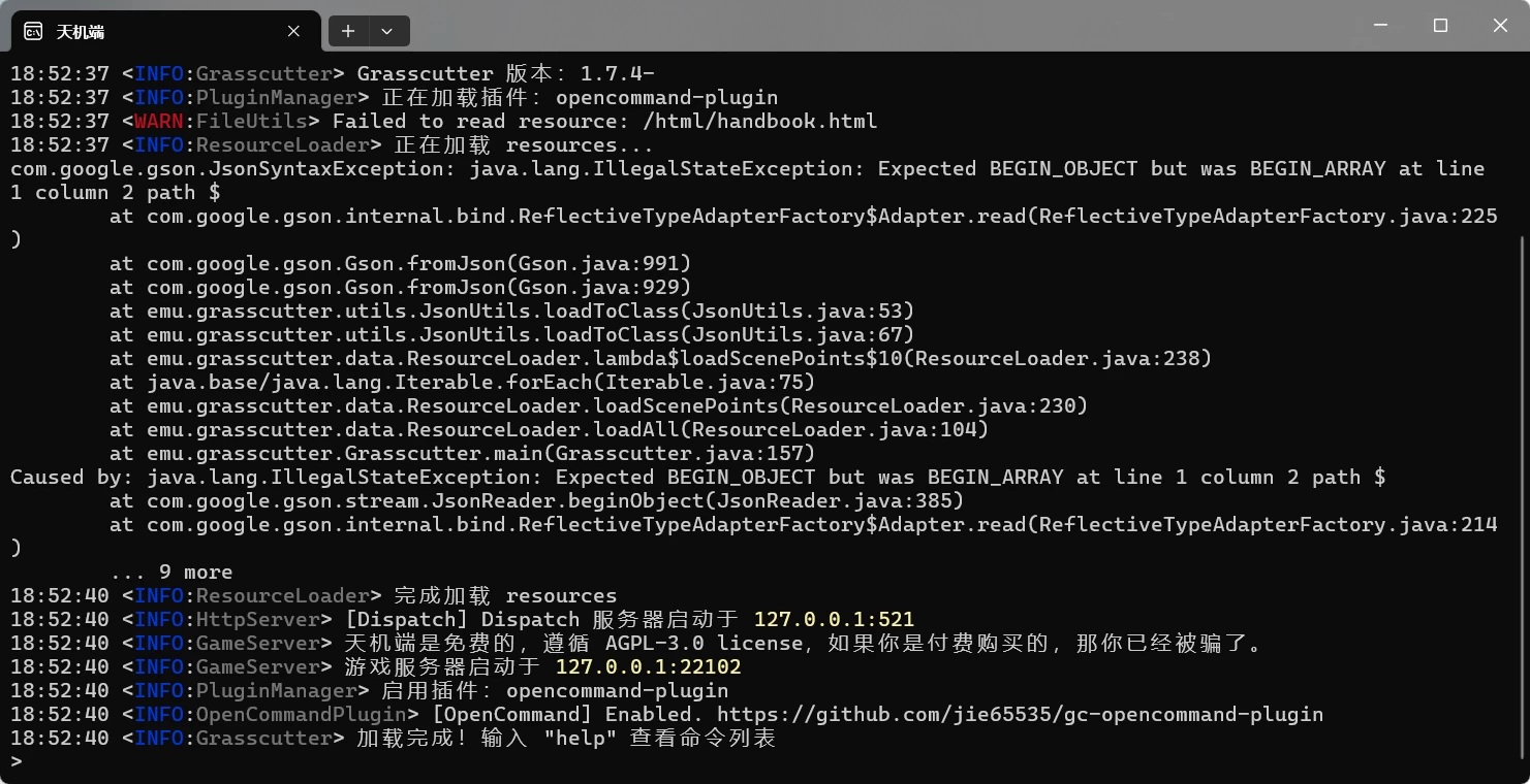原神一键端V5.0.0-天机阁 原神一键端V5.0.0-天机阁
