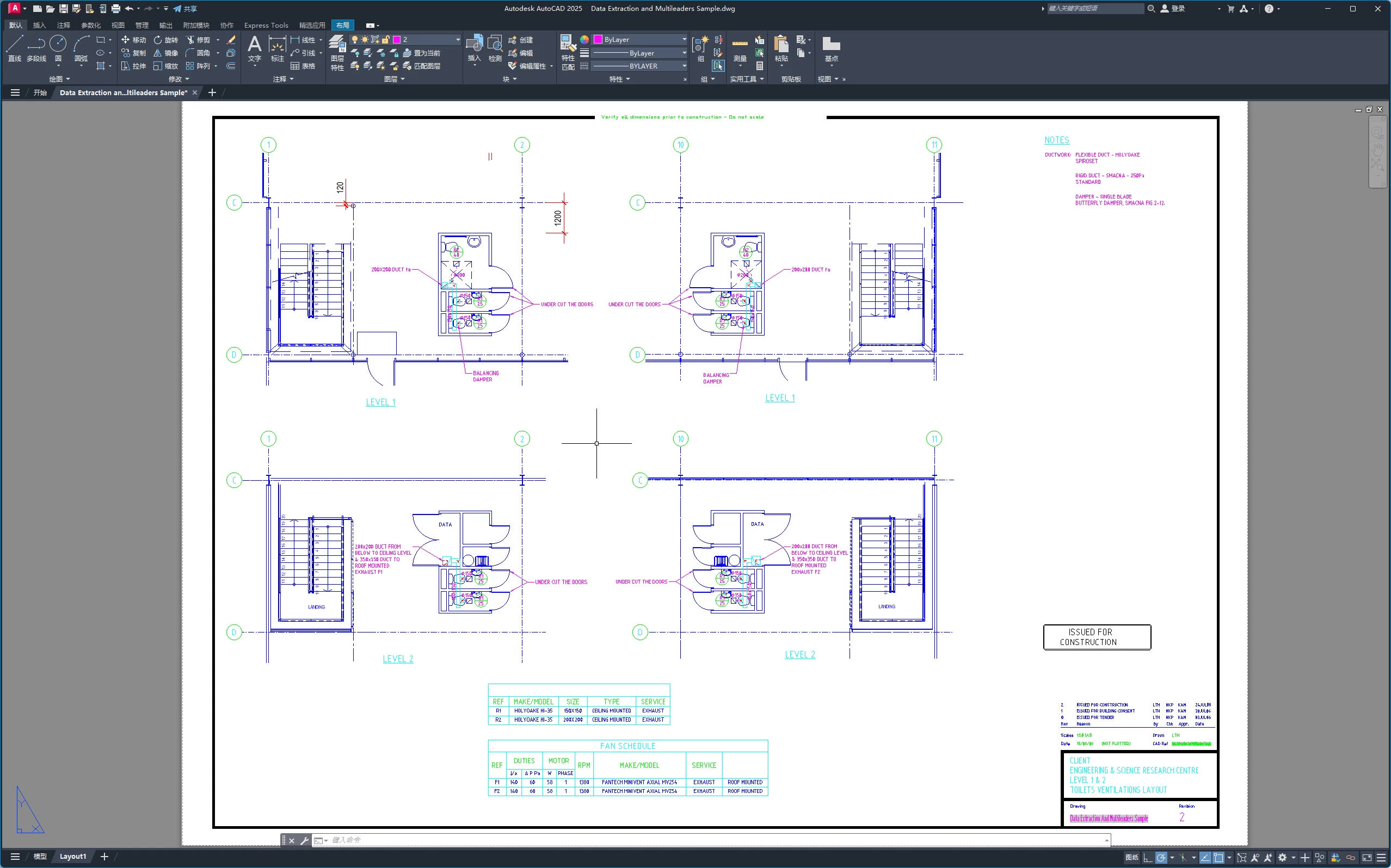 Autodesk AutoCAD 2025.1.0 简体中文破解版+详细安装教程-天机阁 Autodesk AutoCAD 2025.1.0 简体中文破解版+详细安装教程-天机阁