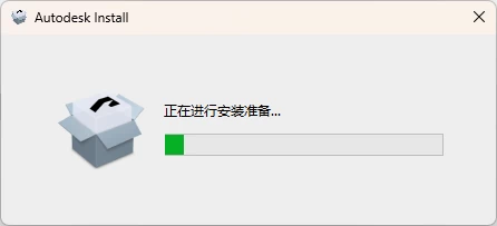 Autodesk AutoCAD 2025.1.0 简体中文破解版+详细安装教程-天机阁 Autodesk AutoCAD 2025.1.0 简体中文破解版+详细安装教程-天机阁