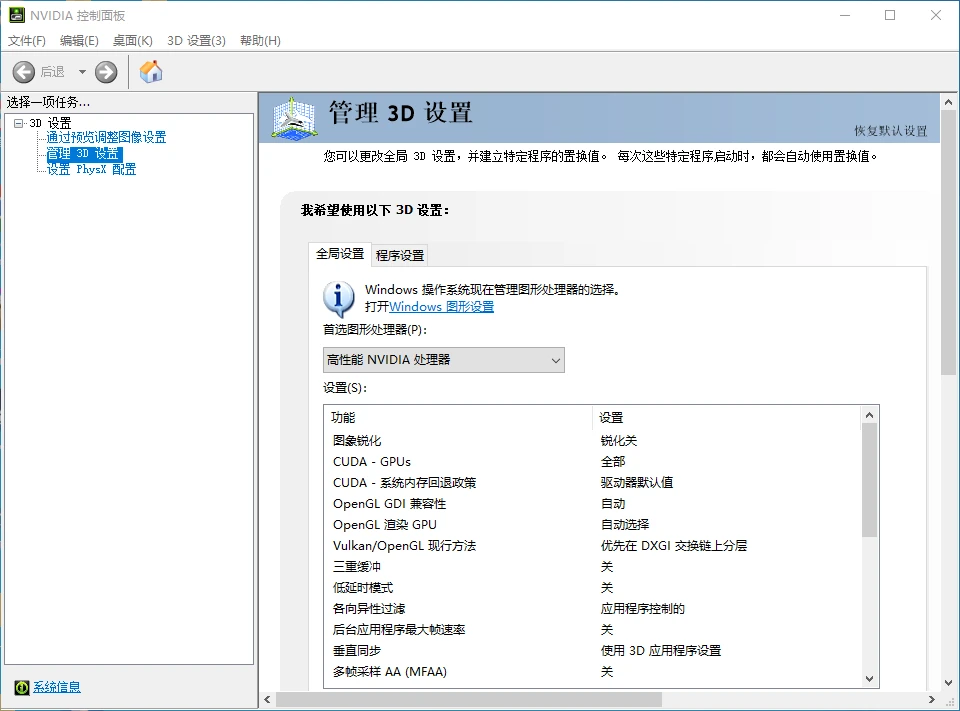 20241106211339737-a12ab4591c93918b3690b23b112ee022