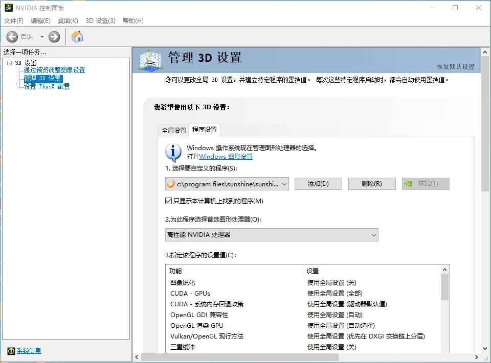 20241106211606730-9c59c791a161c93db643091cd09c2d05