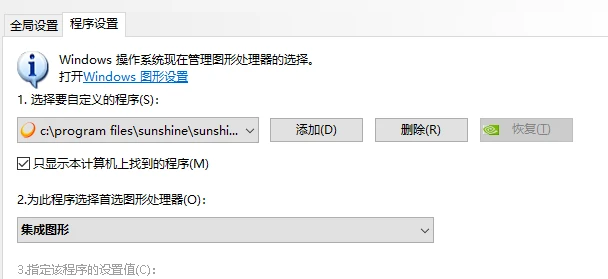 20241106211946291-23b1aa7e00db5315eec49b2735117cbd