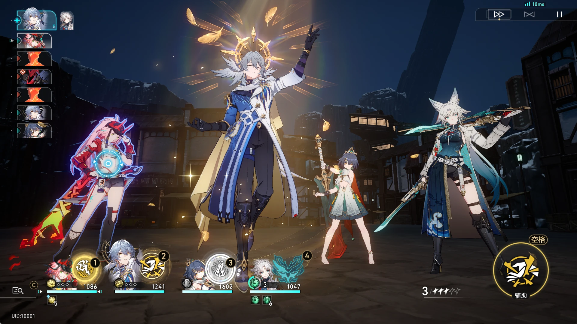 图片[7]-星铁2.7一键端-天机阁