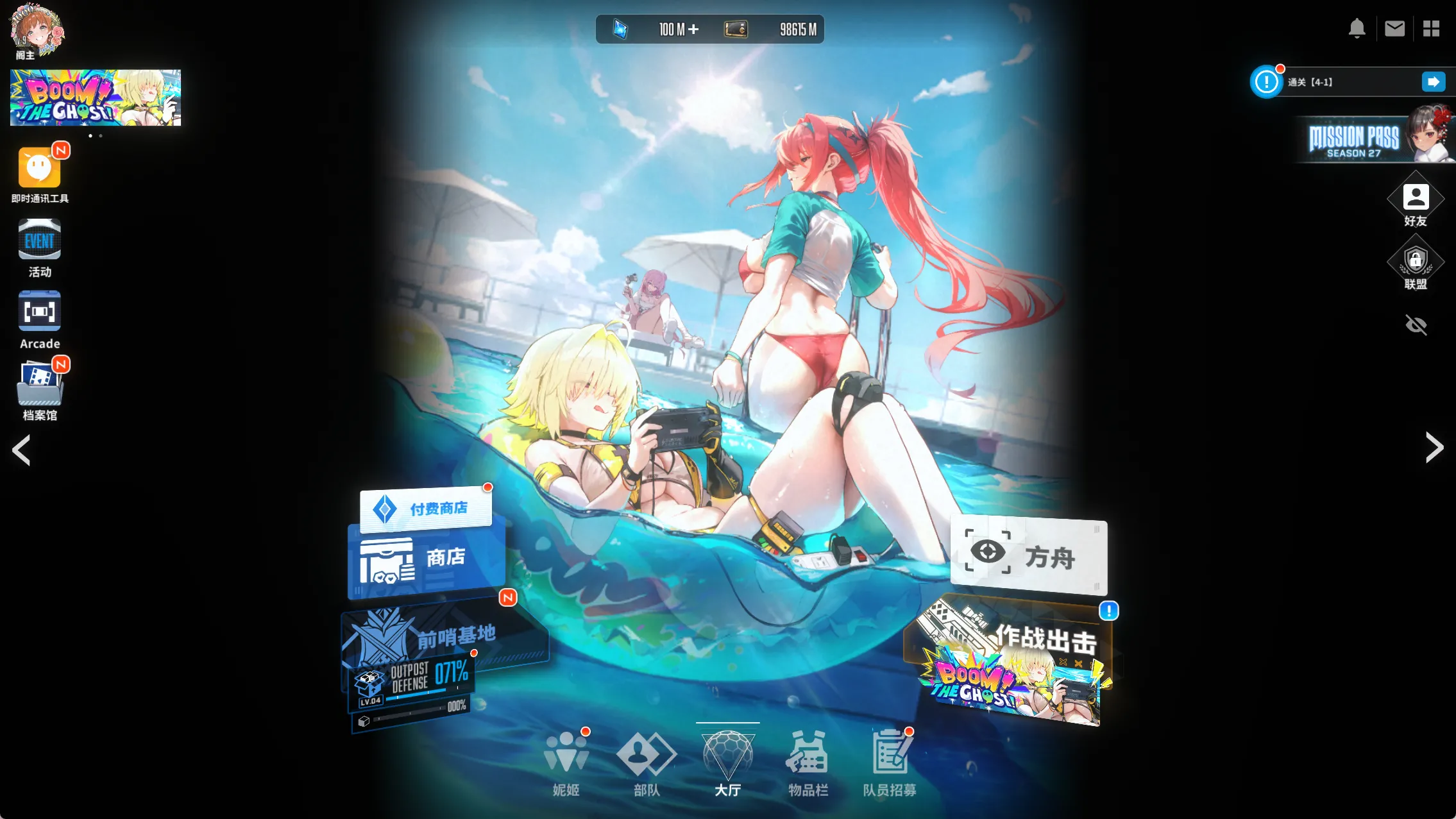 胜利女神一键端-天机阁 胜利女神一键端-天机阁