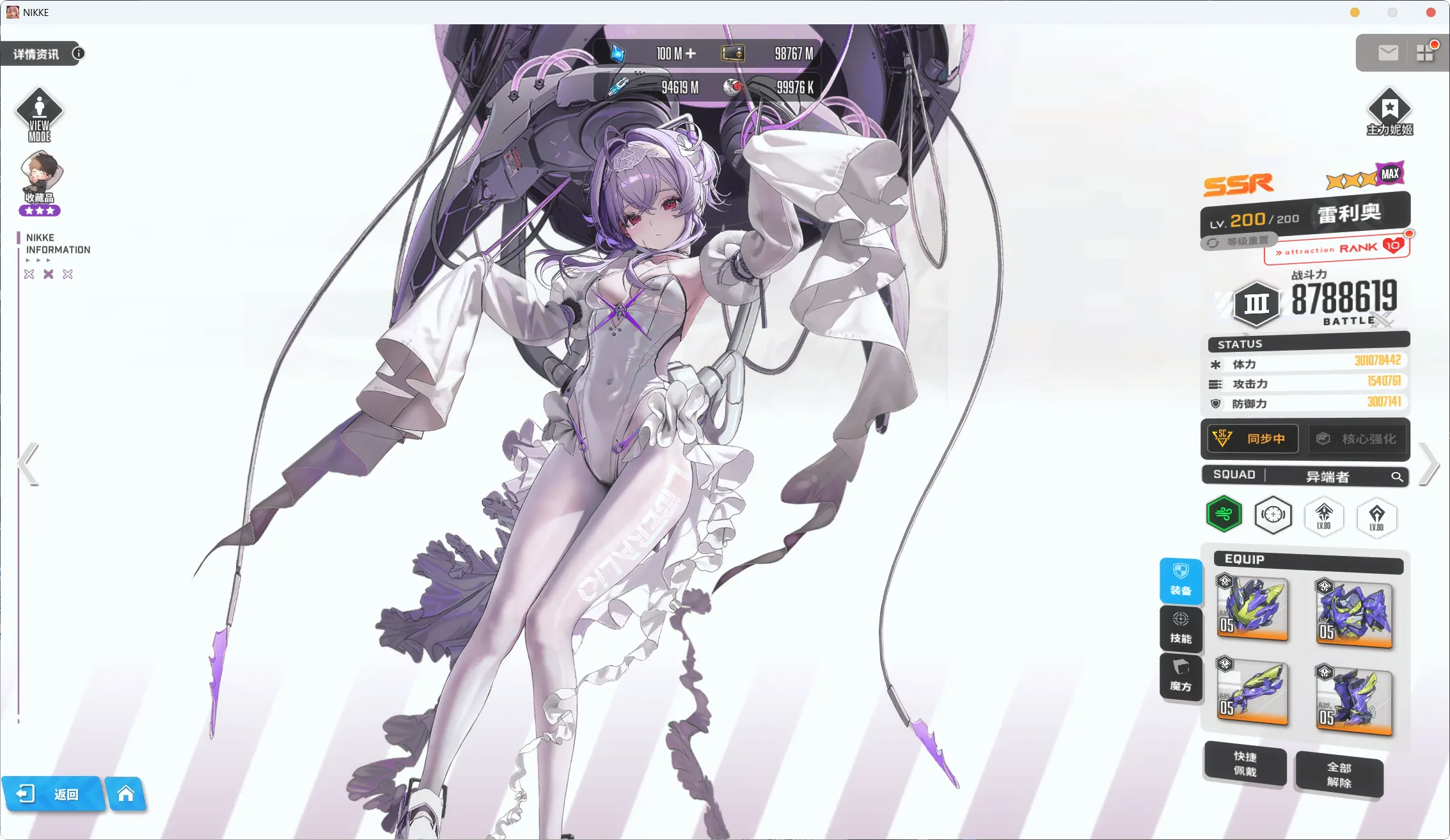 图片[10]-胜利女神一键端-天机阁