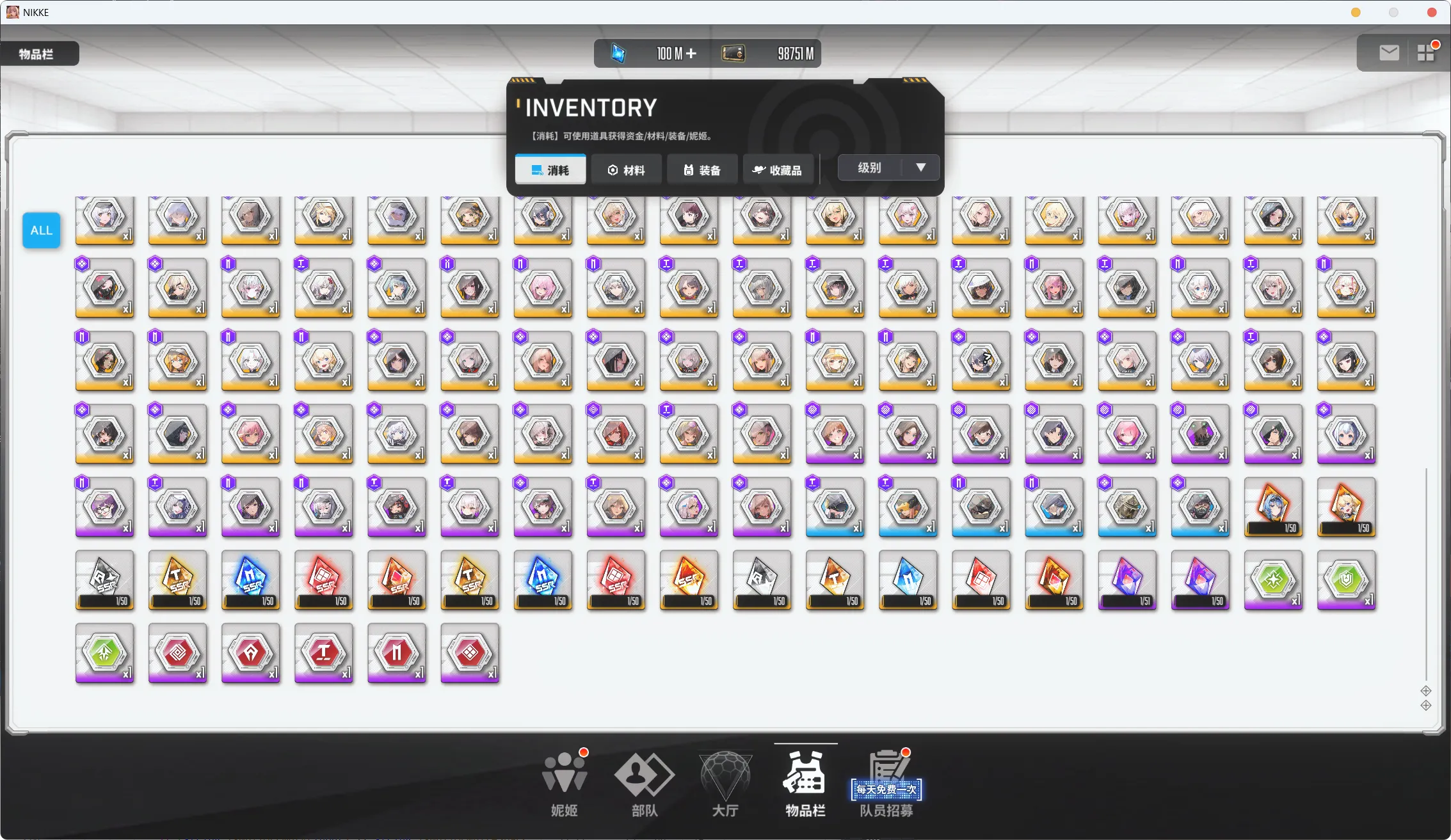 图片[12]-胜利女神一键端-天机阁