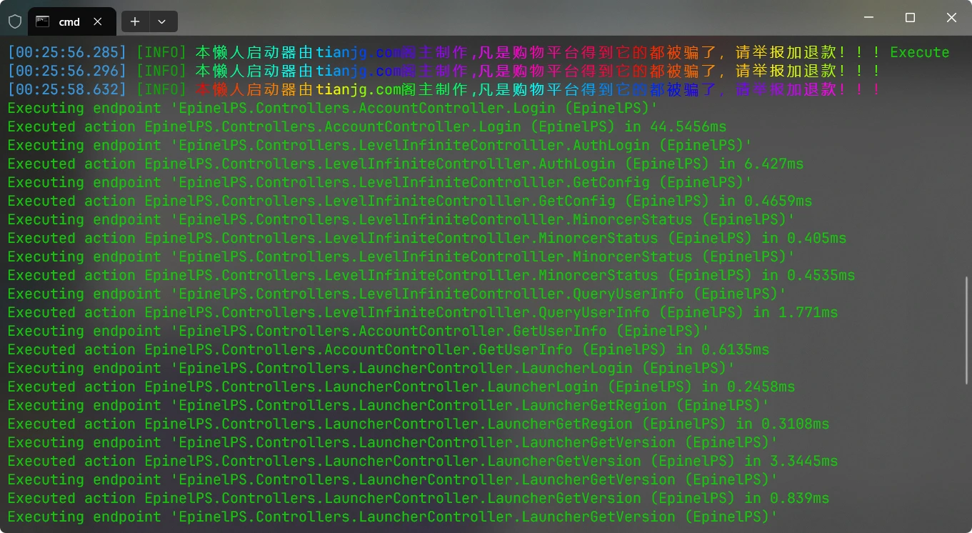 图片[3]-胜利女神一键端（自动更新）-天机阁