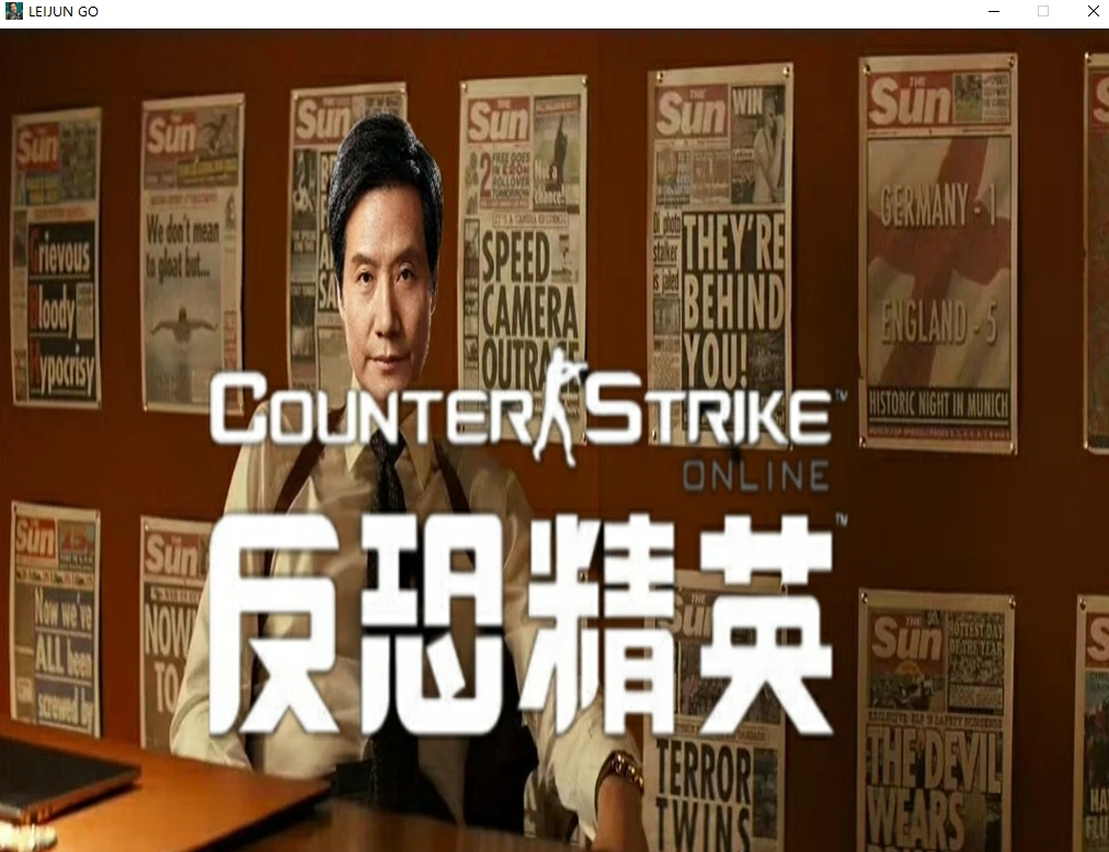 3D修仙FPS端游【反恐精英OL军哥の最后一舞】-天机阁