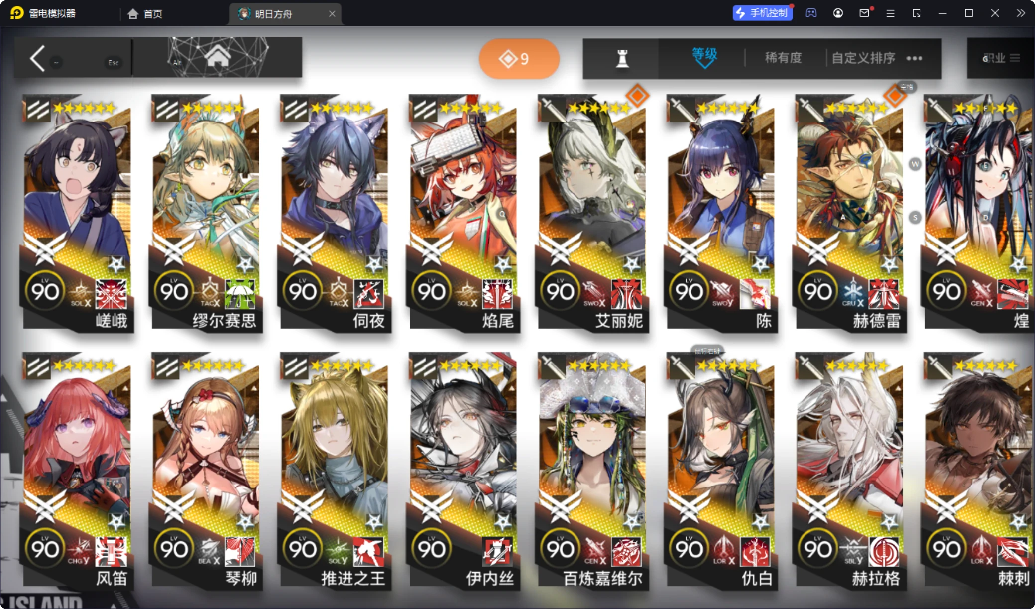 图片[6]-明日方舟电脑端2.3.61-天机阁