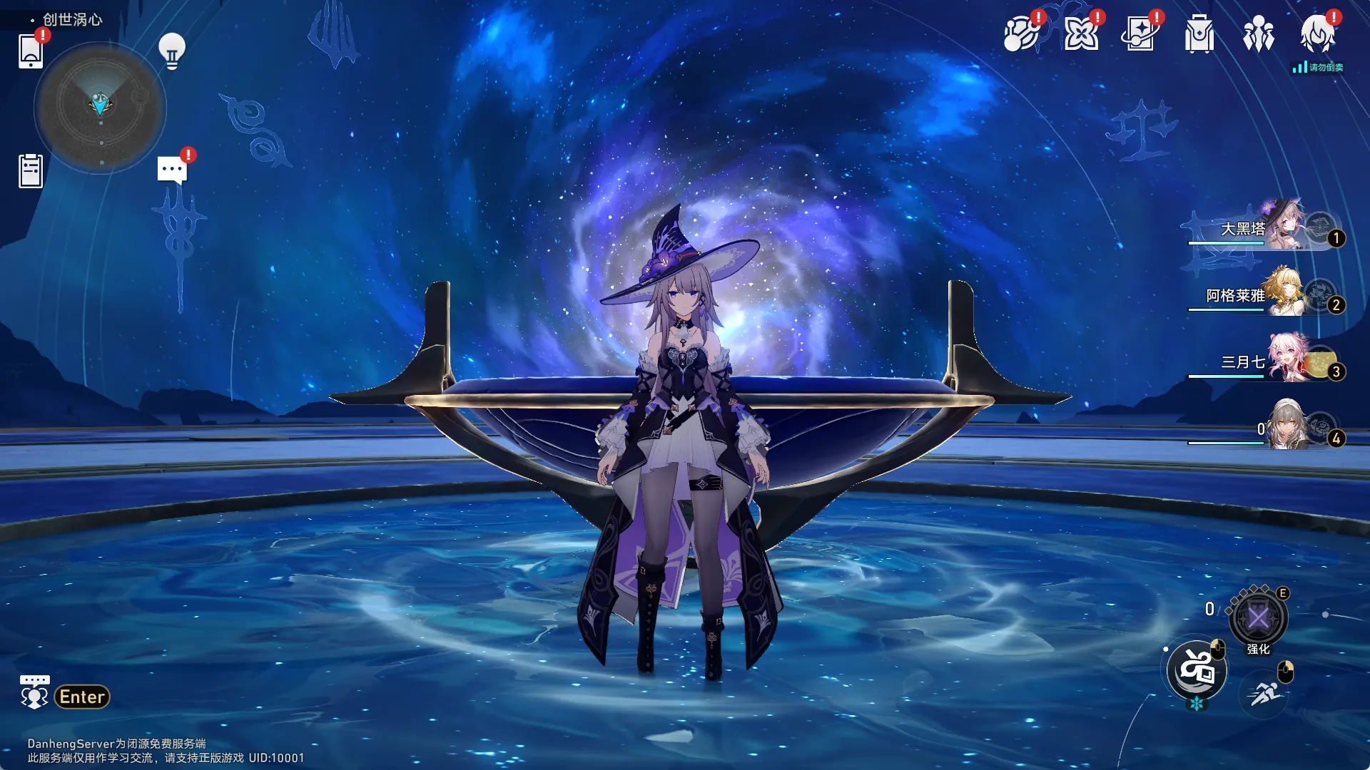 星铁3.0剧情一键端-天机阁 星铁3.0剧情一键端-天机阁
