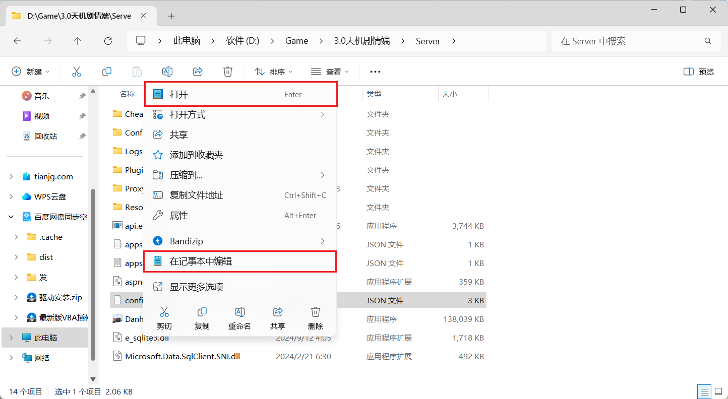 星铁3.3剧情一键端-天机阁 星铁3.3剧情一键端-天机阁