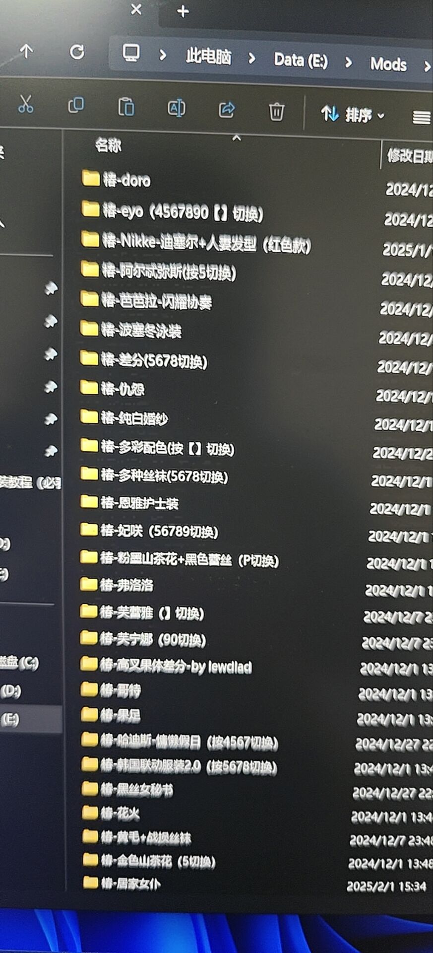 20250211140454236-1000253213