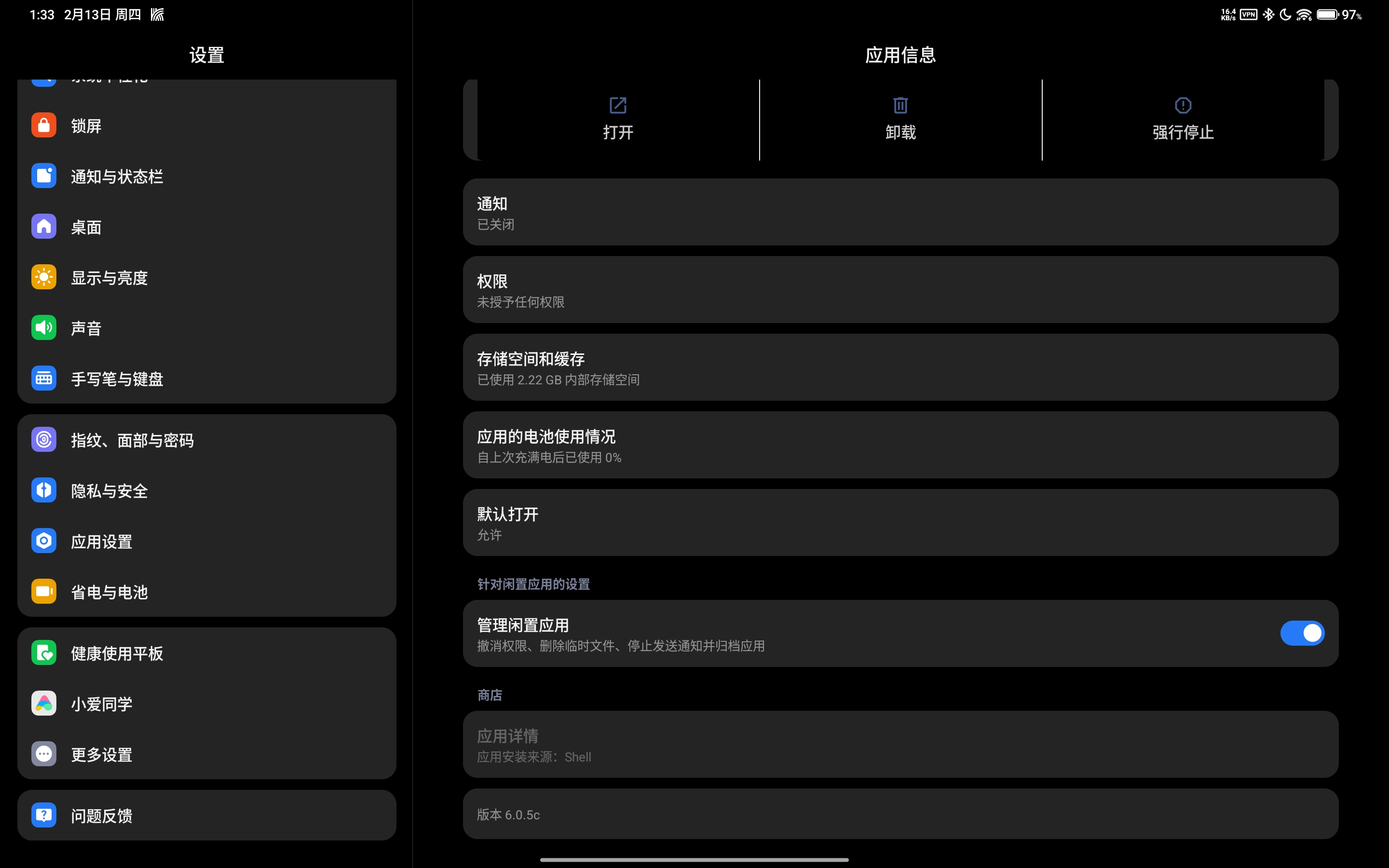 20250213014920918-1000061219