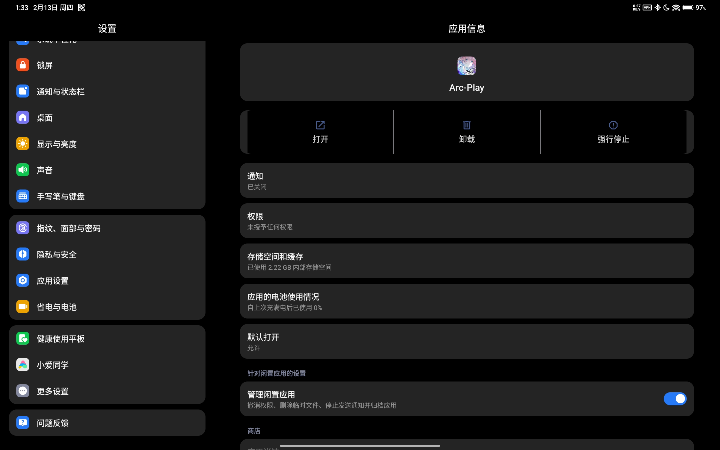 20250213014920354-1000061218